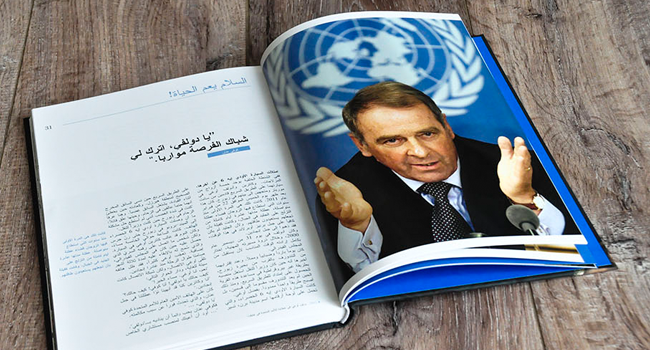 Arabischer Flyer für ein Kino-Programm für Flüchtilinge von Mona Marzouk-Scholz Grafikdesign